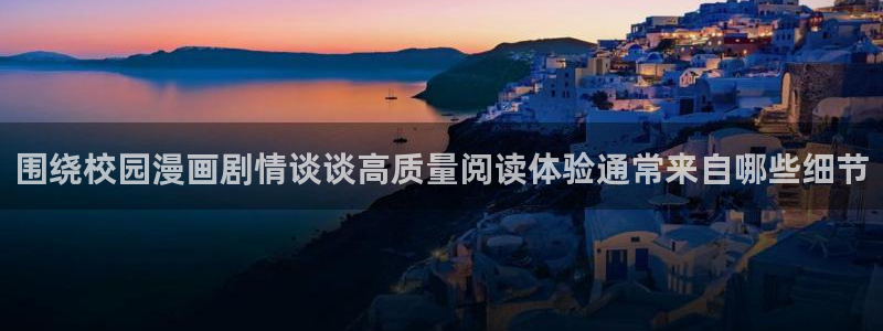 樱花日语短语