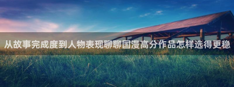 樱花日语文章