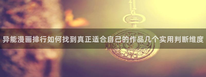 樱花日语网课