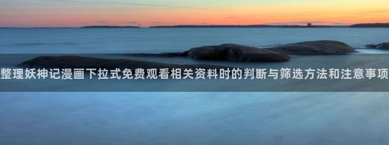 樱花日语口语学习