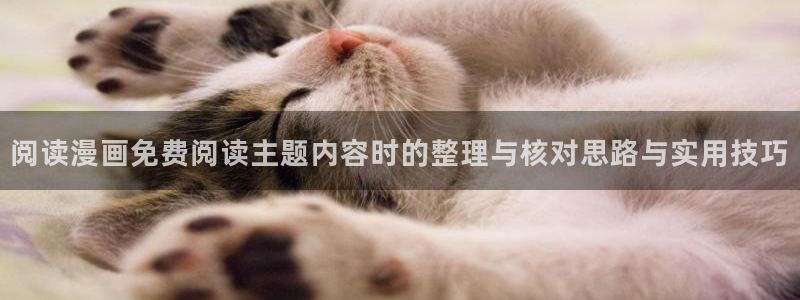 樱花日语阅读学习