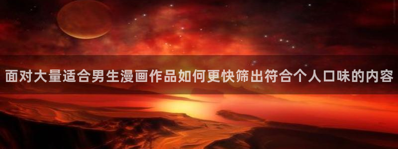 樱花日语在线学习网站