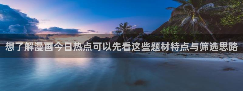 樱花日语自学课程
