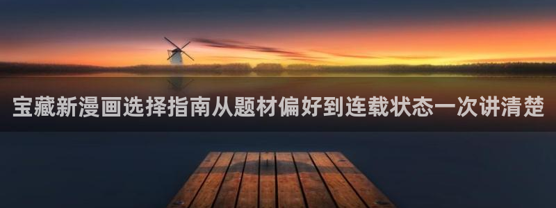 樱花日语在线教程