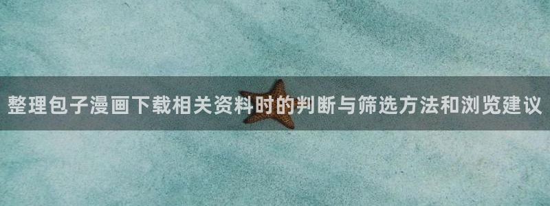 樱花日语课程