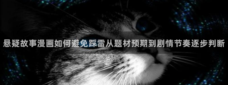 樱花日语学习APP