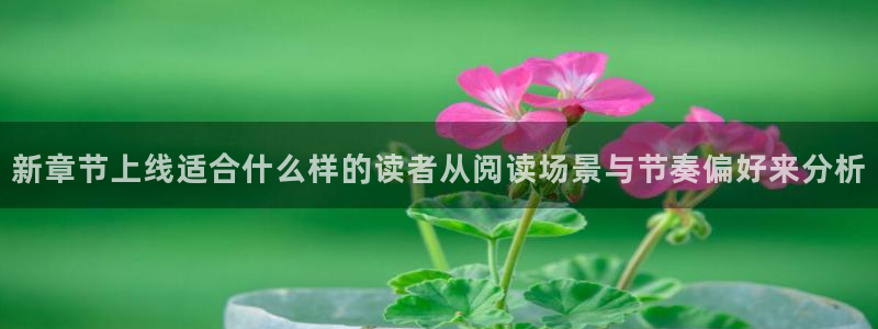 樱花日语自学