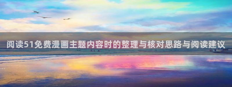 樱花日语学习网站推荐