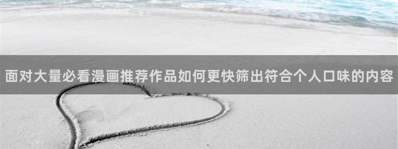 樱花日语学习技巧
